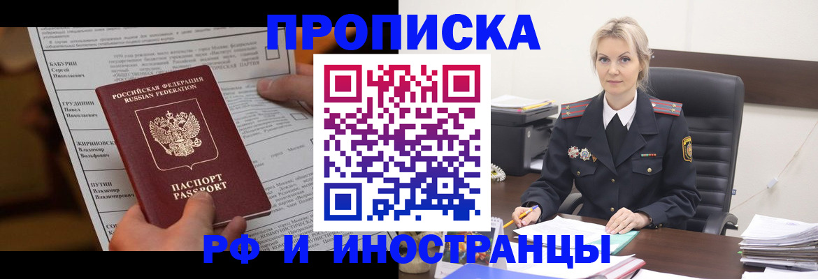 форма 3 в Дмитрове